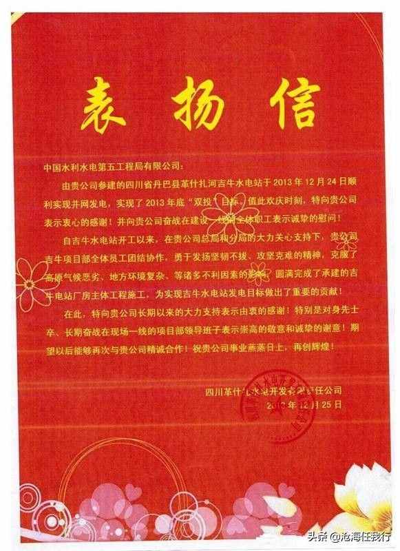 書(shū)信的格式