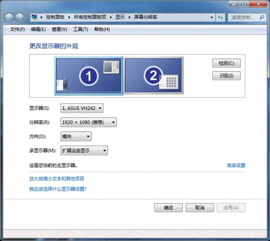 一臺電腦帶2個(gè)顯示器，這樣操作就對了，雙屏顯示操作更方便