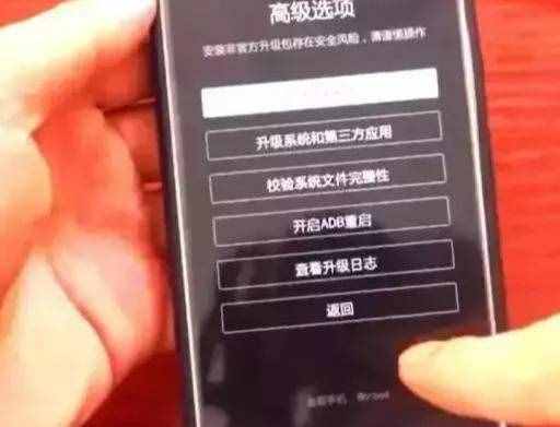 手機解鎖密碼不記得了咋辦，5分鐘讓大家打開手機！