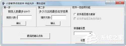 點(diǎn)名軟件哪個好用？免費(fèi)點(diǎn)名軟件推薦