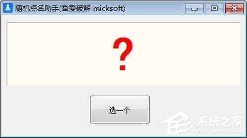 點(diǎn)名軟件哪個好用？免費(fèi)點(diǎn)名軟件推薦