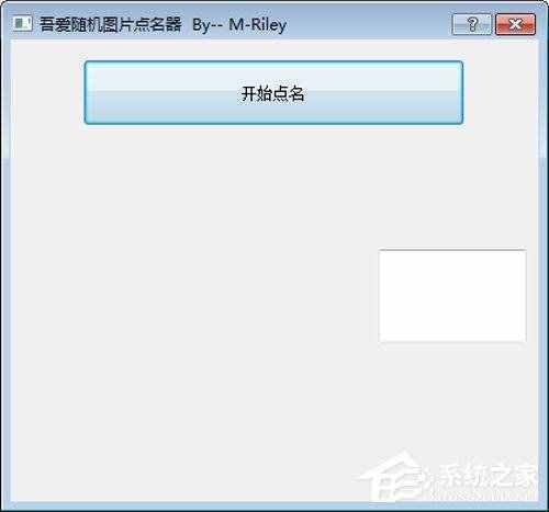 點(diǎn)名軟件哪個好用？免費(fèi)點(diǎn)名軟件推薦