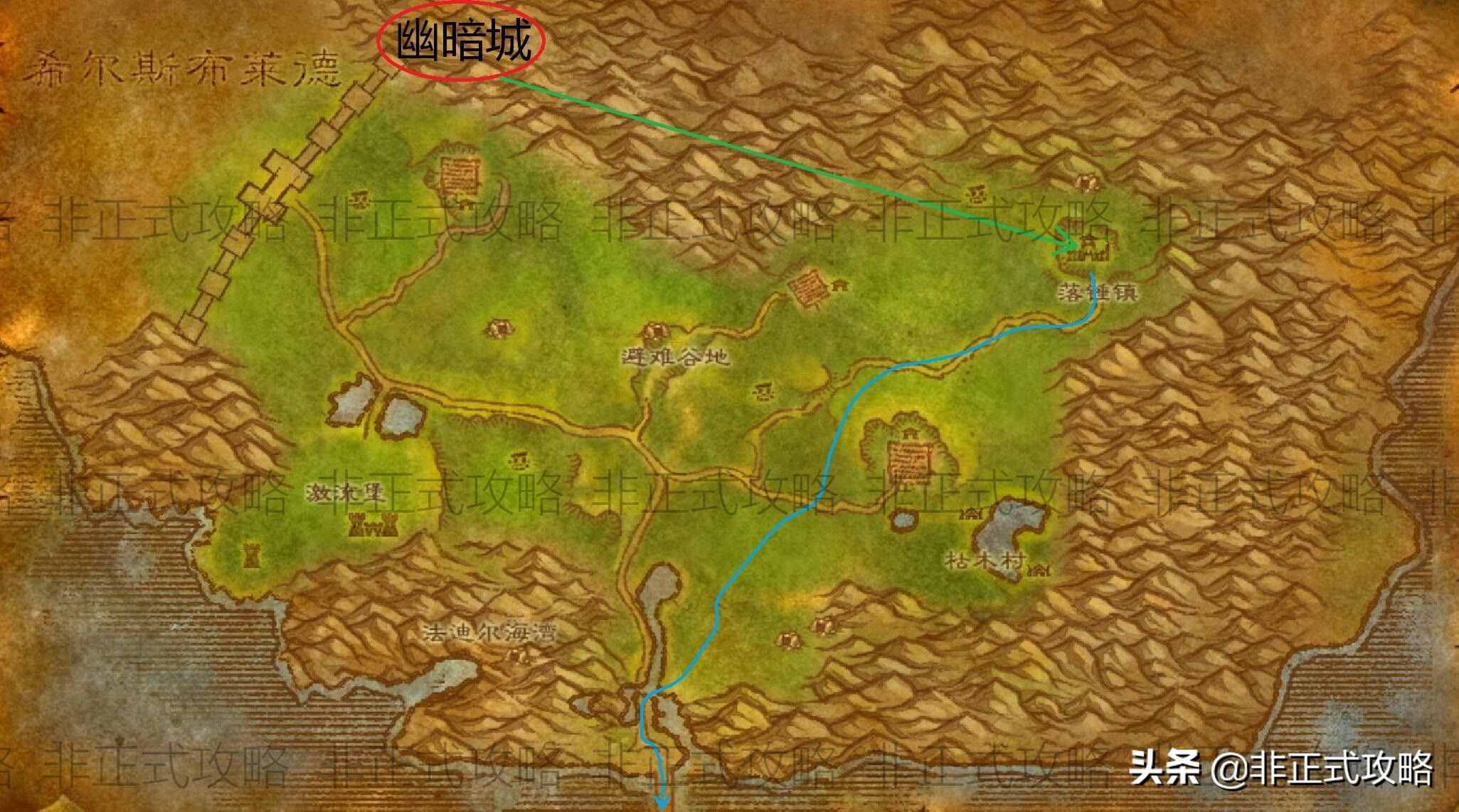 魔獸世界懷舊服1~60練級(jí)任務(wù)攻略——部落篇（荒蕪之地）