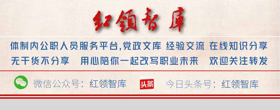 介紹信應(yīng)該怎么開？書寫格式有何規(guī)定？分步詳細(xì)解讀
