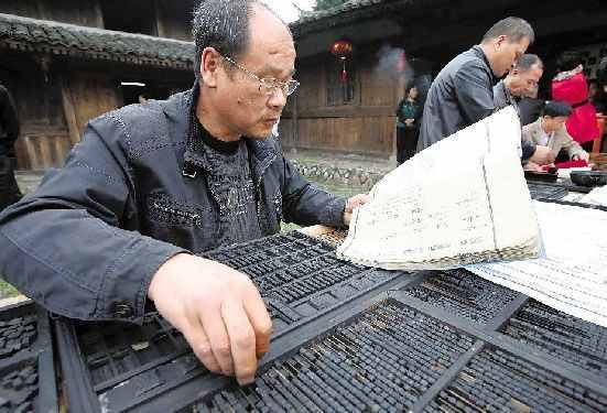 知識(shí)傳播的偉大技術(shù)革命，中國(guó)人的驕傲——活字印刷術(shù)