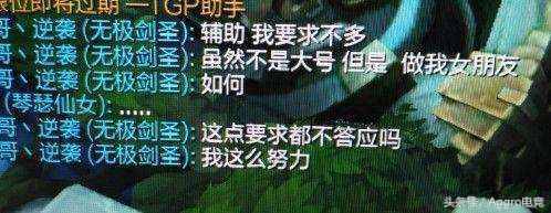 LOL女玩家最多的區(qū)平均一把就有3個 猜猜是哪個區(qū)？