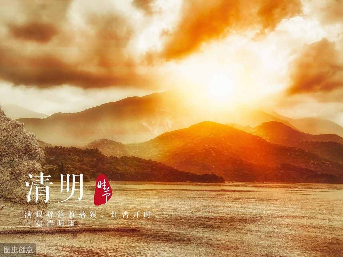 既是節(jié)日又是節(jié)氣的清明，你了解多少？