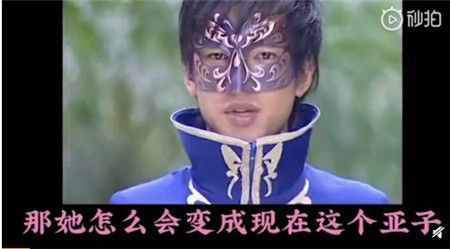 雨女無瓜什么梗出處是哪里？蕭敬騰雨女無瓜什么意思？