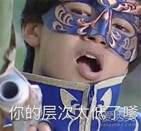 雨女無瓜什么梗出處是哪里？蕭敬騰雨女無瓜什么意思？