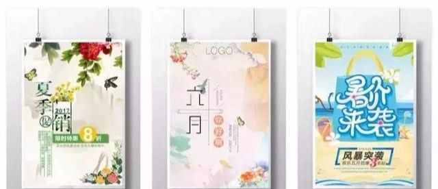 設(shè)計(jì)必備！常用印刷尺寸，單頁、畫冊、海報(bào)…收藏這一篇就夠