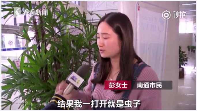 超重口！衛(wèi)生巾里爬活蟲，以后誰敢用？仔細(xì)一看，疑點(diǎn)重重！