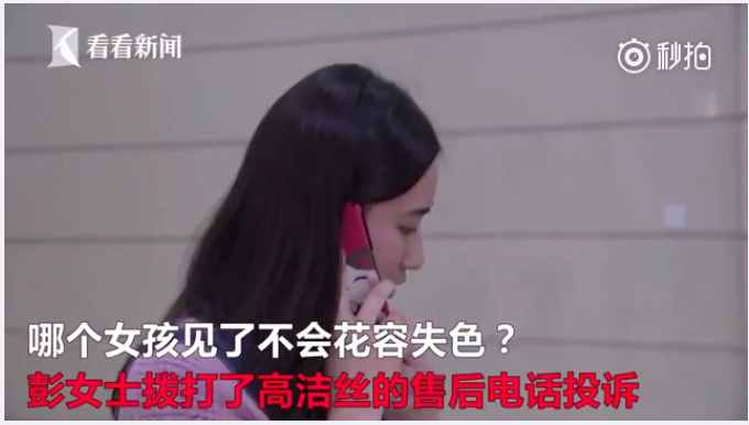 超重口！衛(wèi)生巾里爬活蟲，以后誰敢用？仔細(xì)一看，疑點(diǎn)重重！