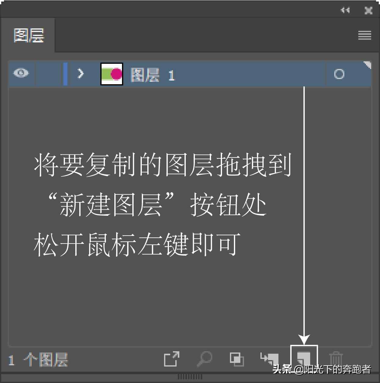 AI基礎(chǔ)教程161：“圖層”操作（四）復(fù)制圖層
