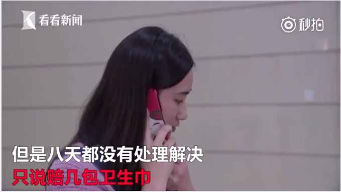 超重口！衛(wèi)生巾里爬活蟲，以后誰敢用？仔細(xì)一看，疑點(diǎn)重重！