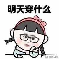 心理分析——為什么愛糾結(jié)？寫給糾結(jié)的你：中午吃什么？