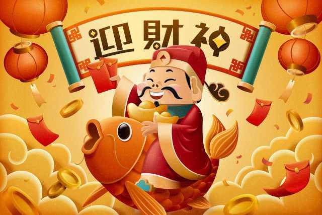 民間一般供奉的“財神”是誰？是如何擺放供奉的