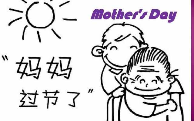 一組母親節(jié)簡筆畫送給你，快畫一幅給你的母親，她肯定會喜歡的