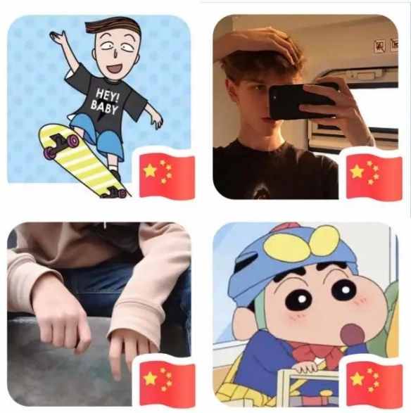 怎么給頭像加國旗？微信頭像加國旗怎么弄？微信國旗頭像正確制作方法