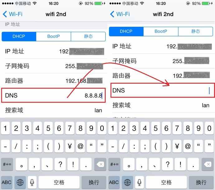 一招解決App Store打開慢！下載慢！