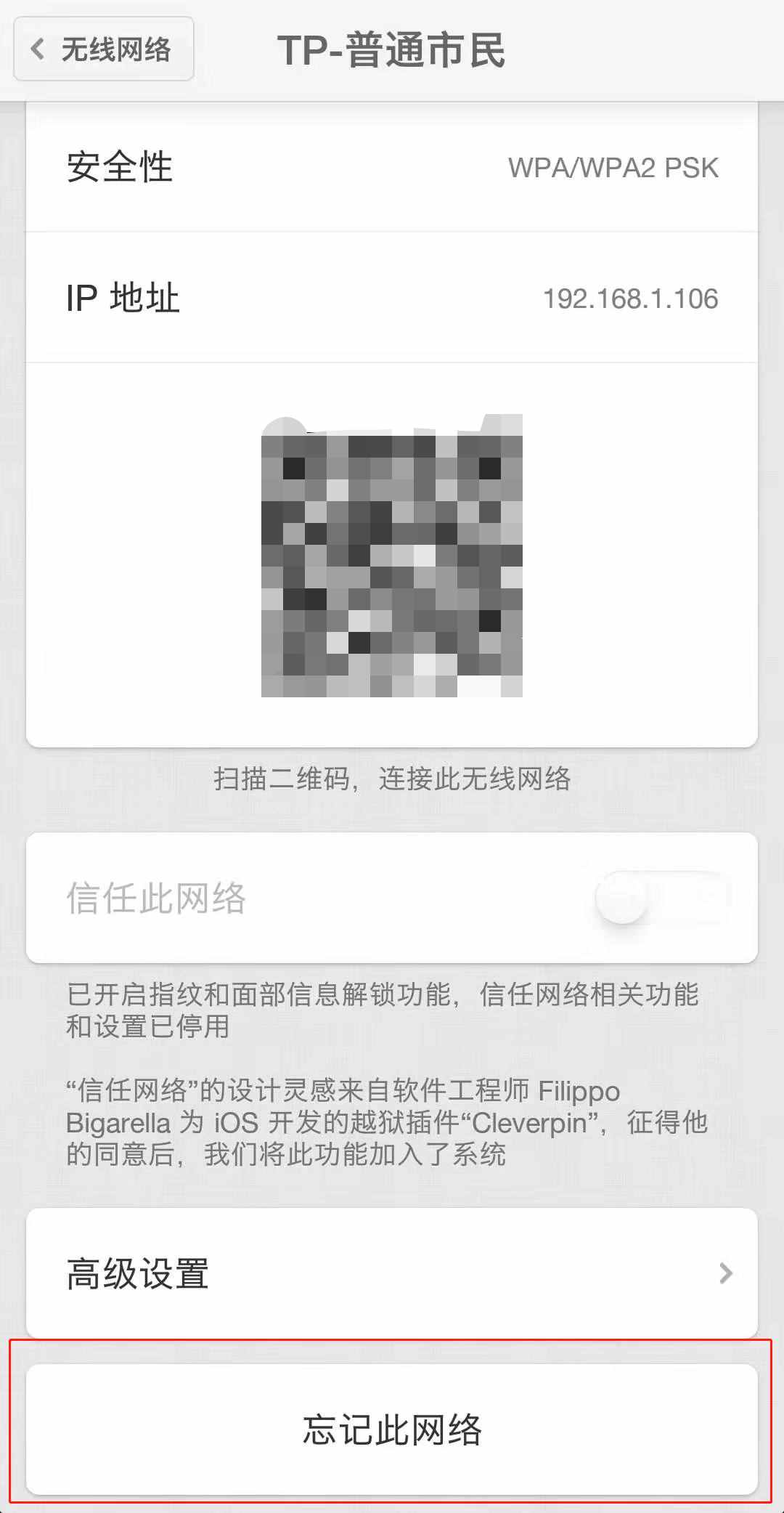 手機(jī)連WiFi無網(wǎng)絡(luò)？三招幫你解決，從此上網(wǎng)不再抽獎(jiǎng)