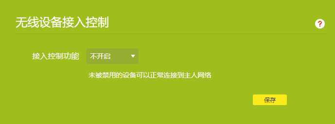 手機(jī)連WiFi無網(wǎng)絡(luò)？三招幫你解決，從此上網(wǎng)不再抽獎(jiǎng)