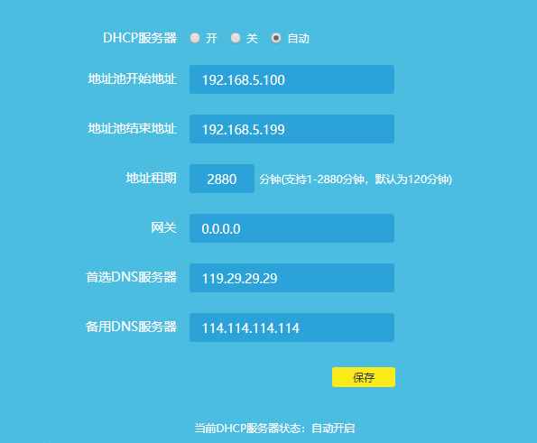 手機(jī)連WiFi無網(wǎng)絡(luò)？三招幫你解決，從此上網(wǎng)不再抽獎(jiǎng)