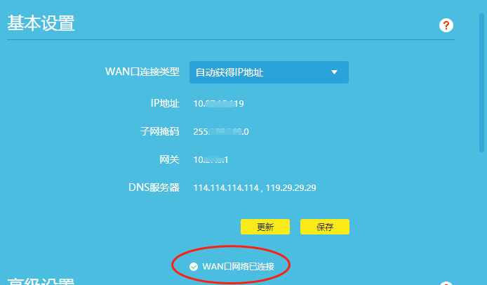 手機(jī)連WiFi無網(wǎng)絡(luò)？三招幫你解決，從此上網(wǎng)不再抽獎(jiǎng)