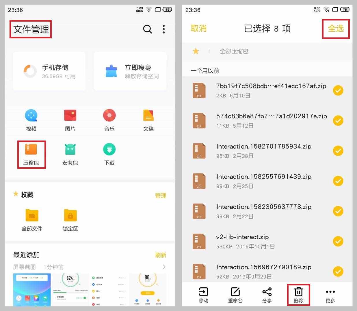 我用這個(gè)方法，給手機(jī)清理出20G內(nèi)存，手機(jī)越用越流暢