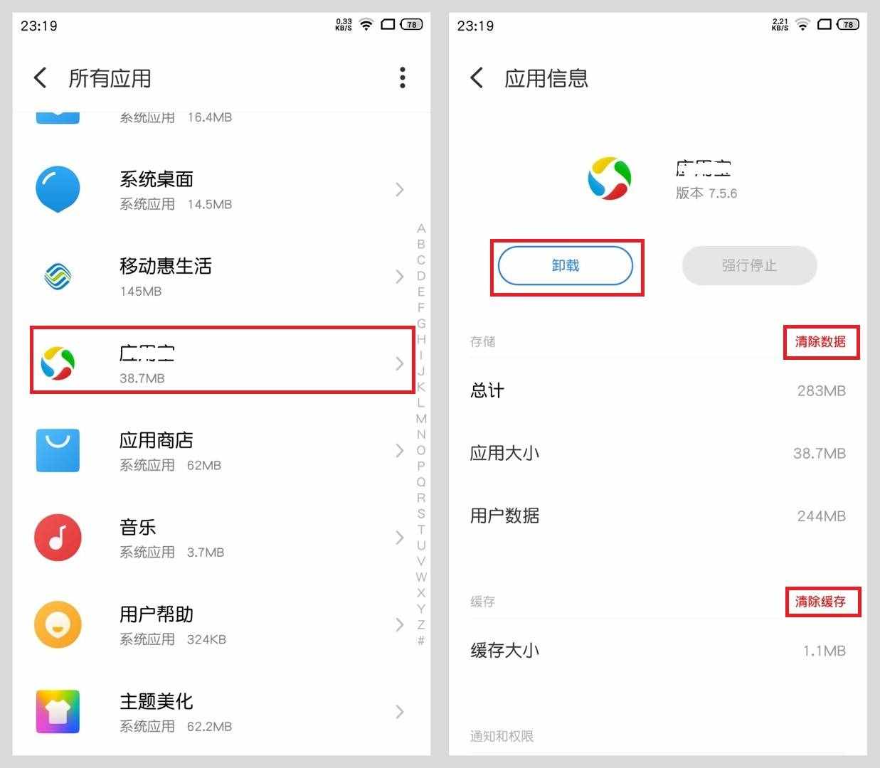 我用這個(gè)方法，給手機(jī)清理出20G內(nèi)存，手機(jī)越用越流暢