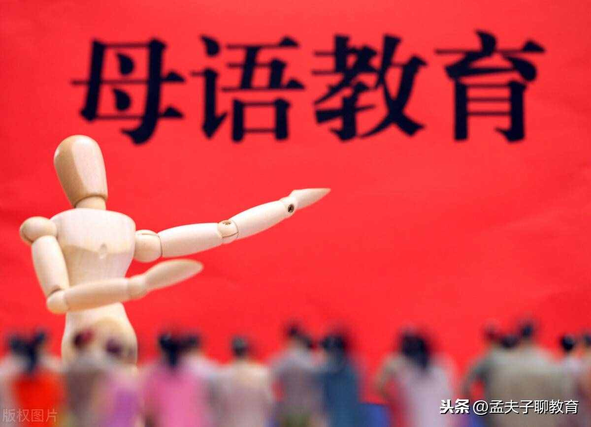 語文教學，多媒體豈可喧賓奪主？