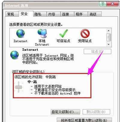 瀏覽器網(wǎng)頁(yè)不顯示圖片怎么辦？網(wǎng)頁(yè)恢復(fù)圖片顯示的方法