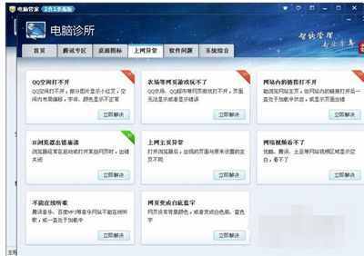 瀏覽器網(wǎng)頁(yè)不顯示圖片怎么辦？網(wǎng)頁(yè)恢復(fù)圖片顯示的方法