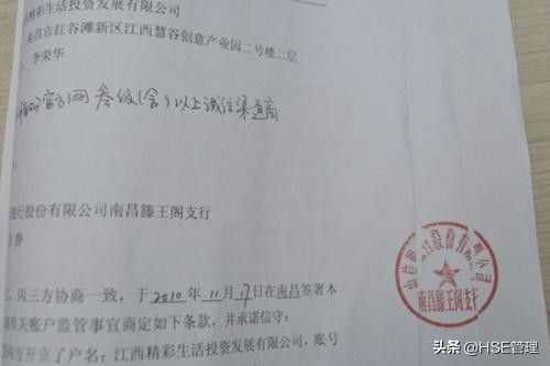 文件怎樣加蓋騎縫章蓋？