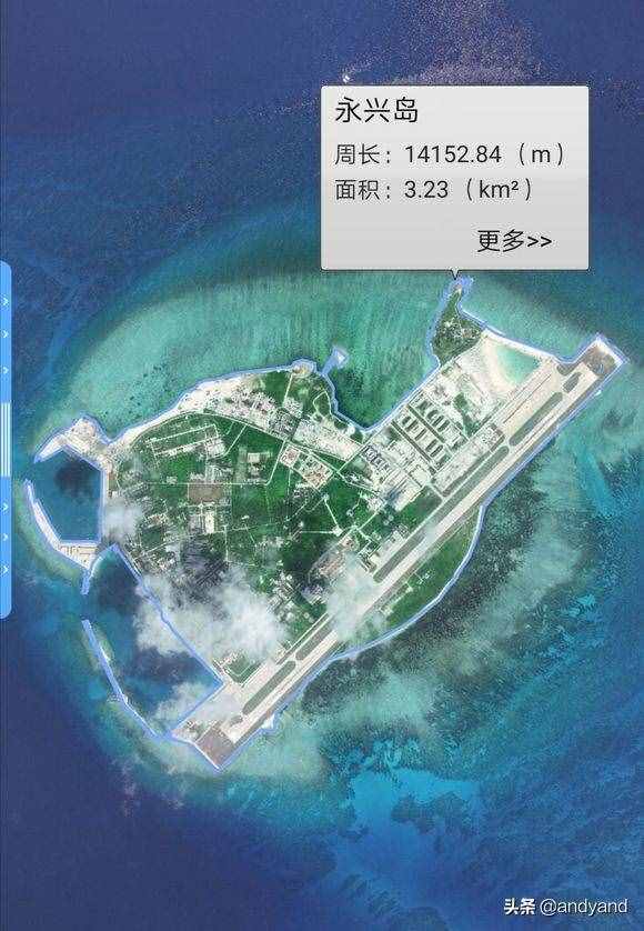 我國南海各島面積