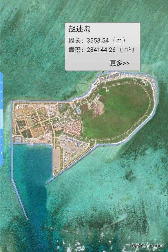 我國南海各島面積