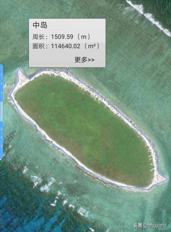 我國南海各島面積