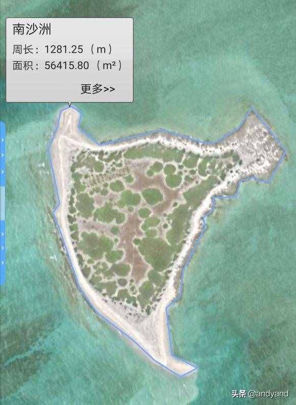 我國南海各島面積