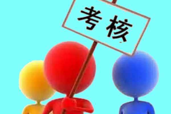 崗位職責(zé)怎么寫(xiě)？一定要寫(xiě)清楚做什么、怎么做和管理權(quán)限