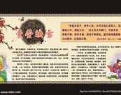 囊螢映雪中的主人公，小時(shí)候不向命運(yùn)低頭，長大后卻被逼自殺