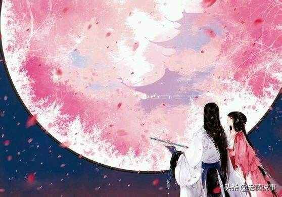 蘇東坡的“但愿人長久，千里共嬋娟”，是寫愛情嗎？錯