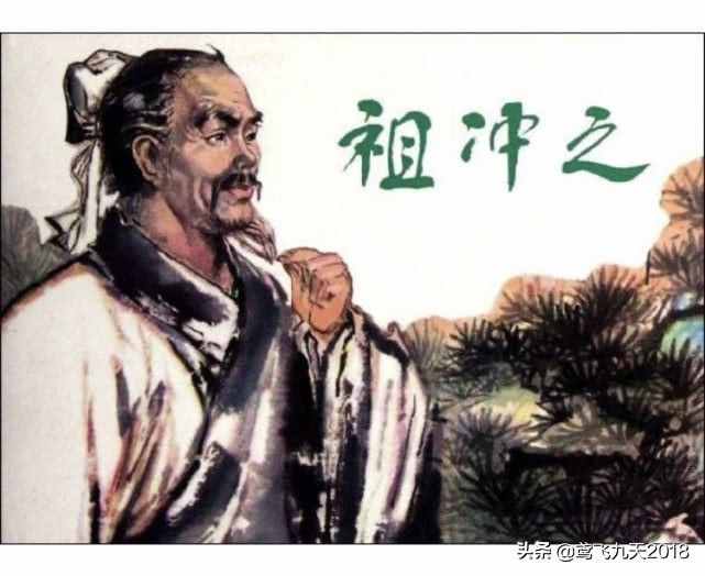圓周率π的發(fā)展歷程：東西交相輝映，祖沖之讓中國數(shù)學(xué)領(lǐng)先1000年