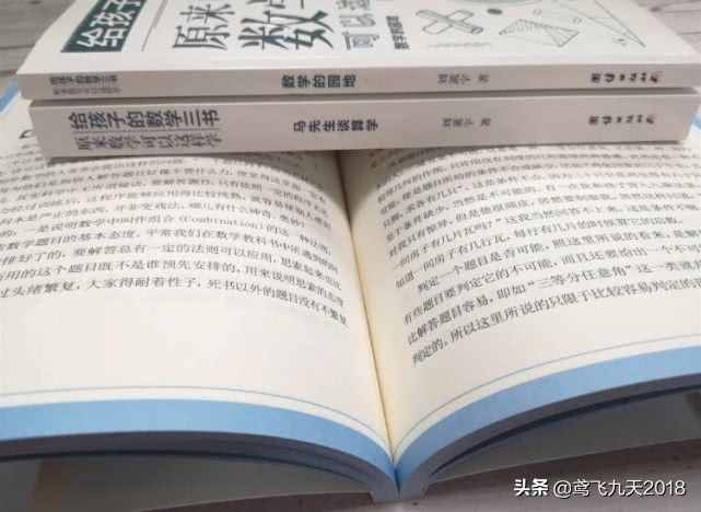 圓周率π的發(fā)展歷程：東西交相輝映，祖沖之讓中國數(shù)學(xué)領(lǐng)先1000年