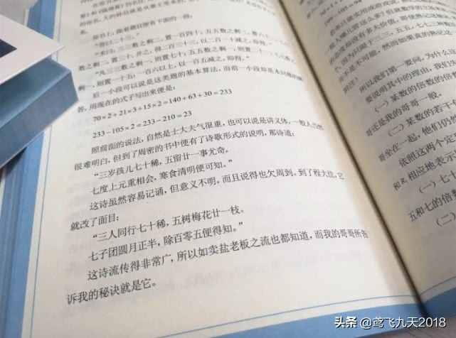 圓周率π的發(fā)展歷程：東西交相輝映，祖沖之讓中國數(shù)學(xué)領(lǐng)先1000年