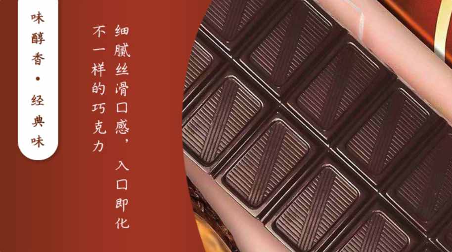 世界上超好吃的5款巧克力，德芙落榜，全吃過的“土豪”莫屬