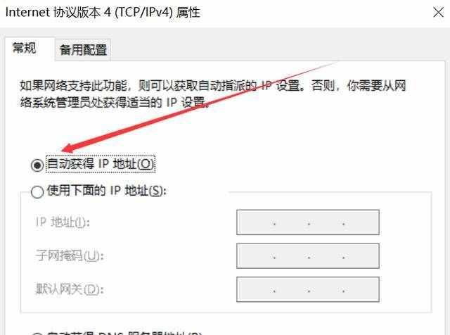 無線路由器不能上網(wǎng)了怎么辦