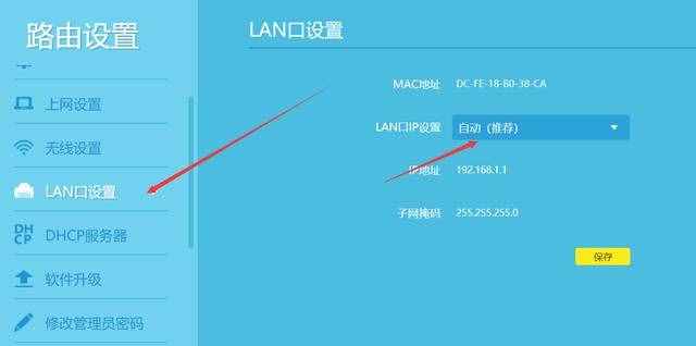 無線路由器不能上網(wǎng)了怎么辦