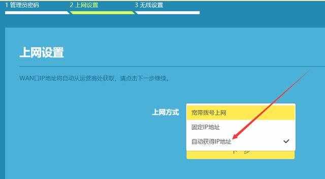 無線路由器不能上網(wǎng)了怎么辦