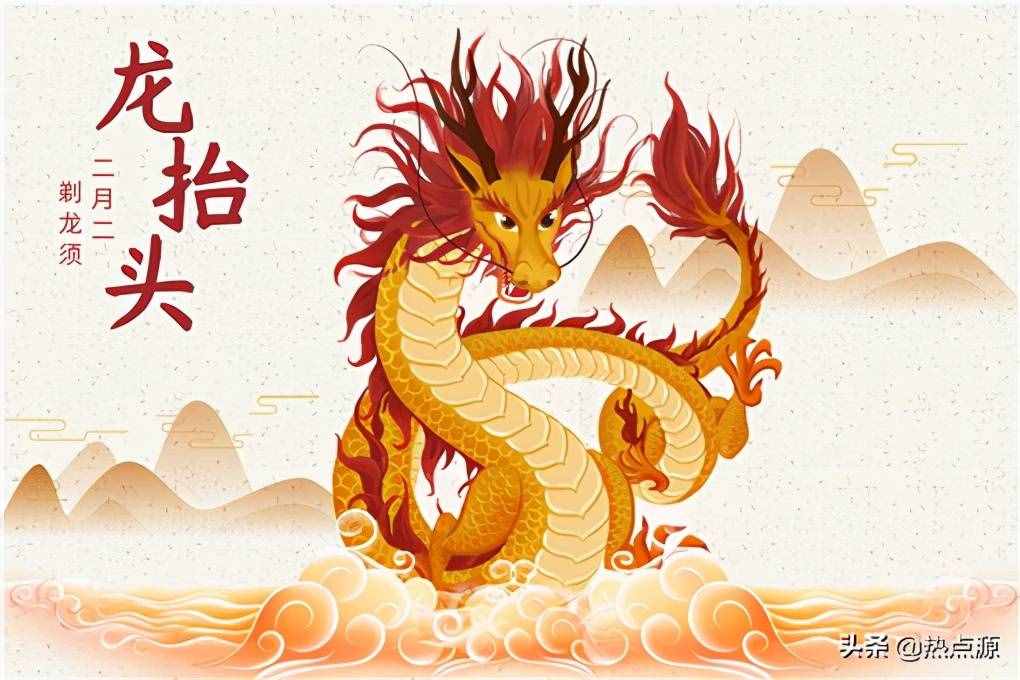 2021年二月二龍?zhí)ь^是幾月幾號？具體是什么日子？