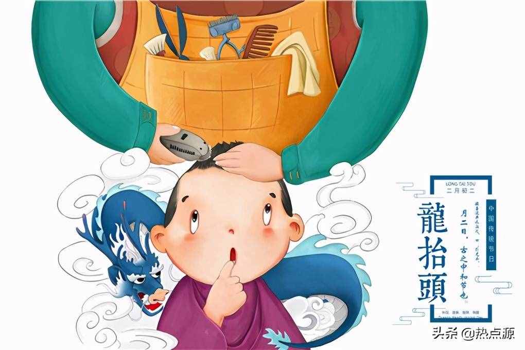 2021年二月二龍?zhí)ь^是幾月幾號？具體是什么日子？