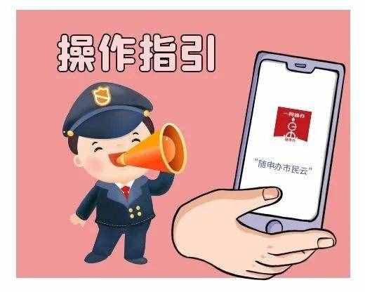 2021版居住證辦理攻略來啦！新辦、補(bǔ)辦、續(xù)辦……這里就能辦